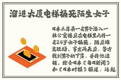 床上拔罗卜不盖被子