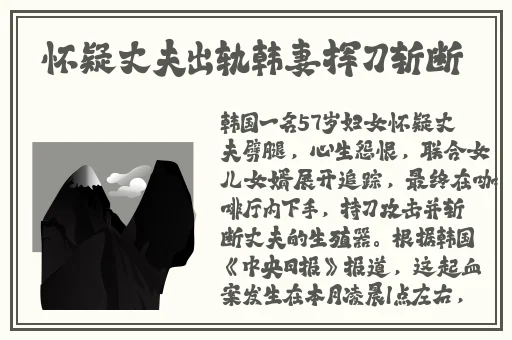 拔萝卜的过程不盖被子会怎么样
